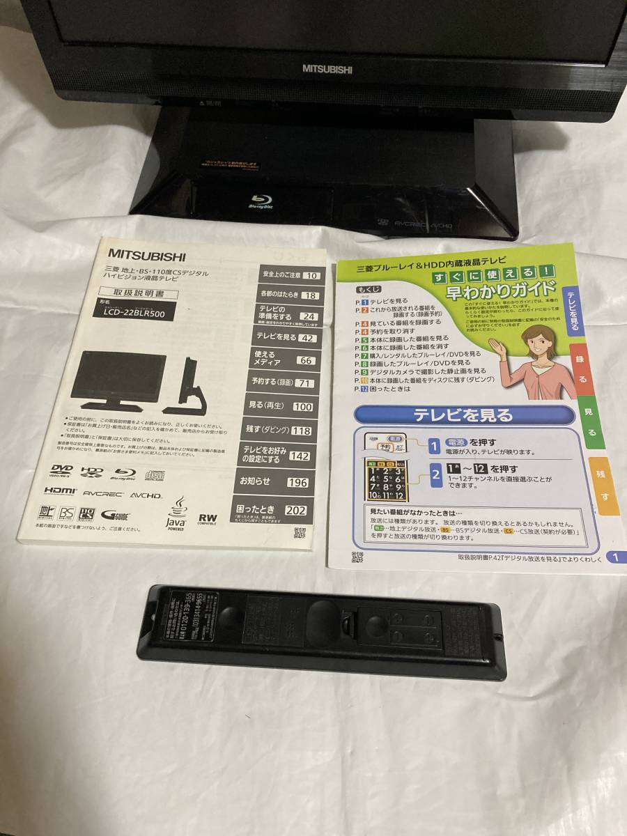 液晶テレビ REAL 三菱 ELECTRIC 32インチ液晶テレビ ヨドバシ.com