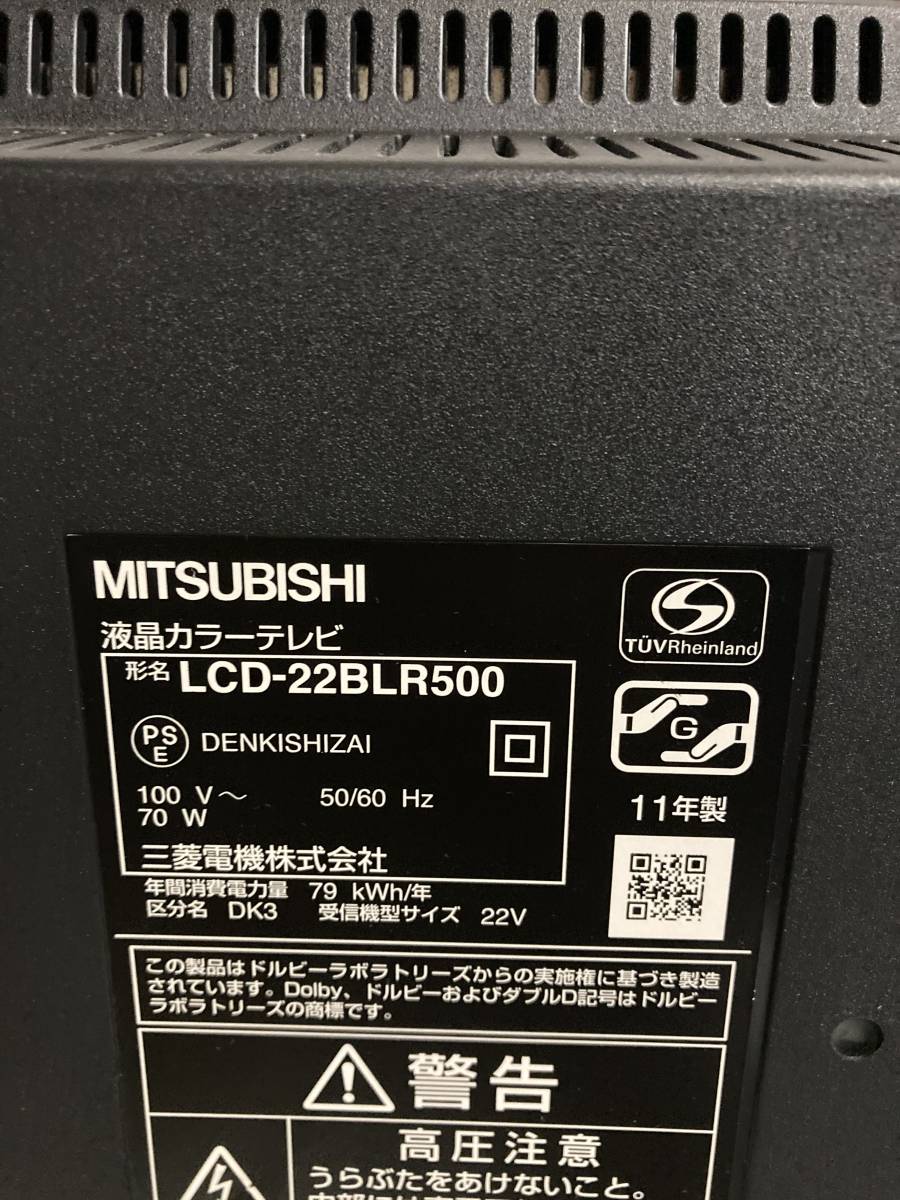 液晶テレビ REAL 三菱 ELECTRIC 32インチ液晶テレビ ヨドバシ.com