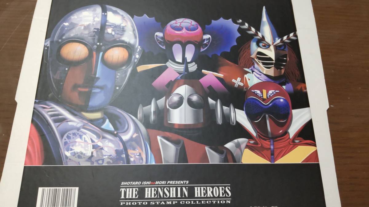 石ノ森章太郎変身ヒーロー写真切手コレクション 仮面ライダー