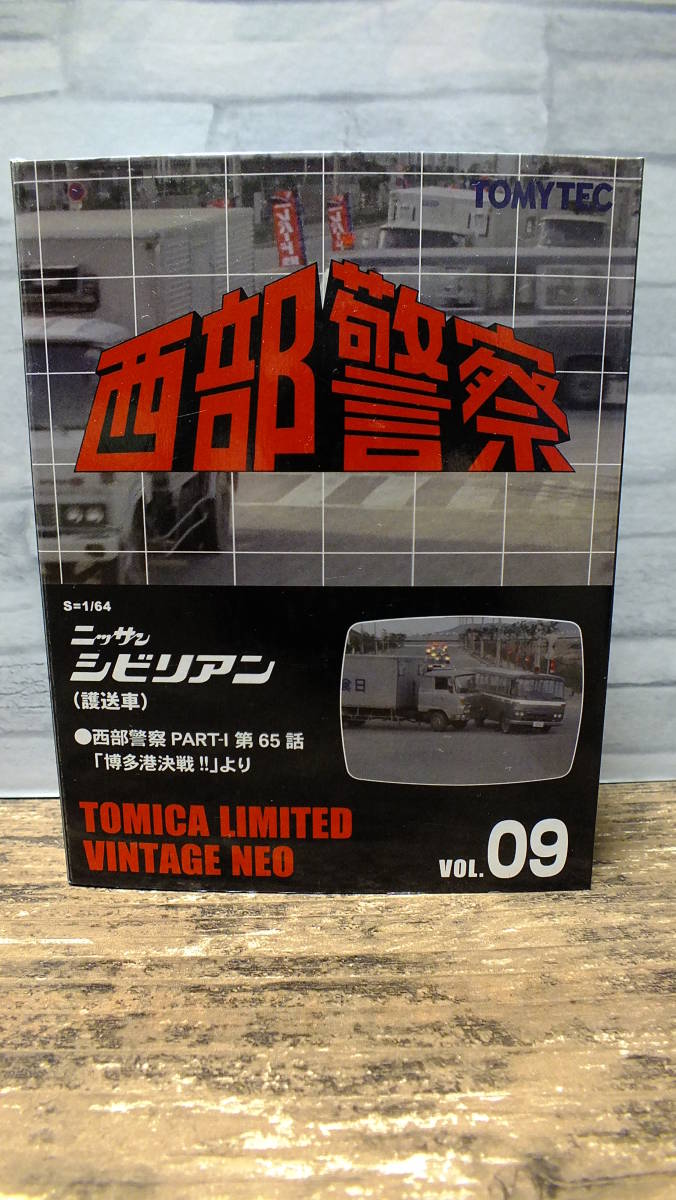 1/64 トミカリミテッドヴィンテージNEO 西部警察 VOL.9 ニッサン
