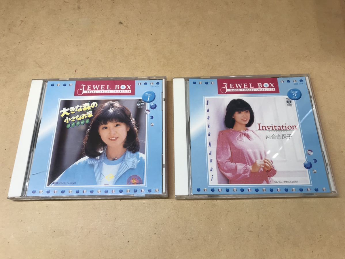 220302SK080281 河合奈保子 JEWEL BOX NAOKO SINGLE COLLECTION