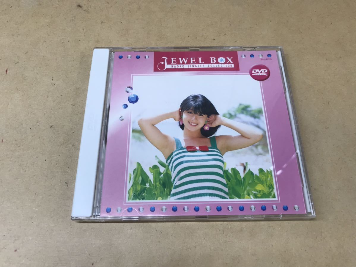 220302SK080281 河合奈保子 JEWEL BOX NAOKO SINGLE COLLECTION