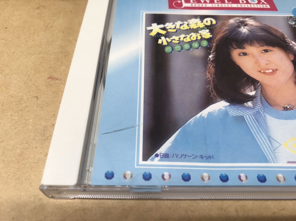220302SK080281 河合奈保子 JEWEL BOX NAOKO SINGLE COLLECTION