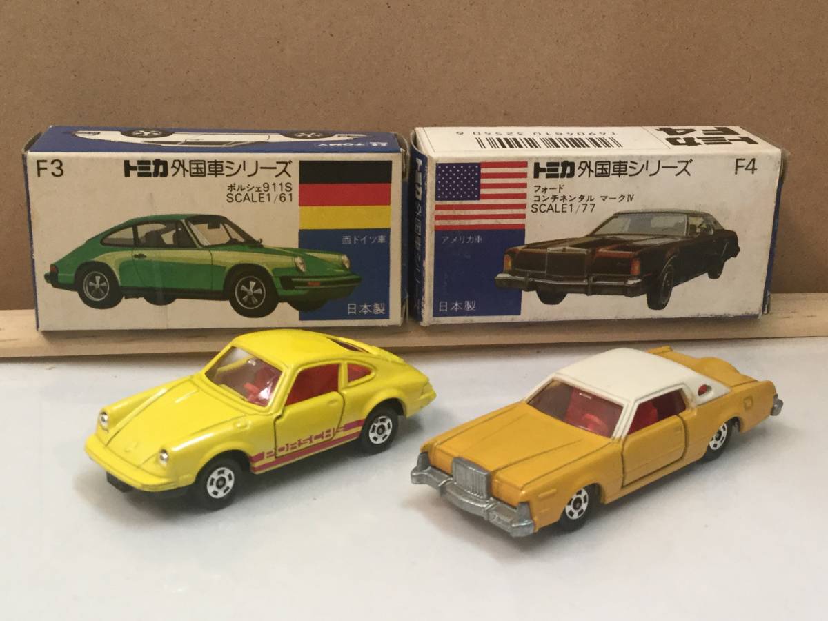 トミカ 青箱 ポルシェ911S & フォードコンチネンタルマークⅣ 日本製