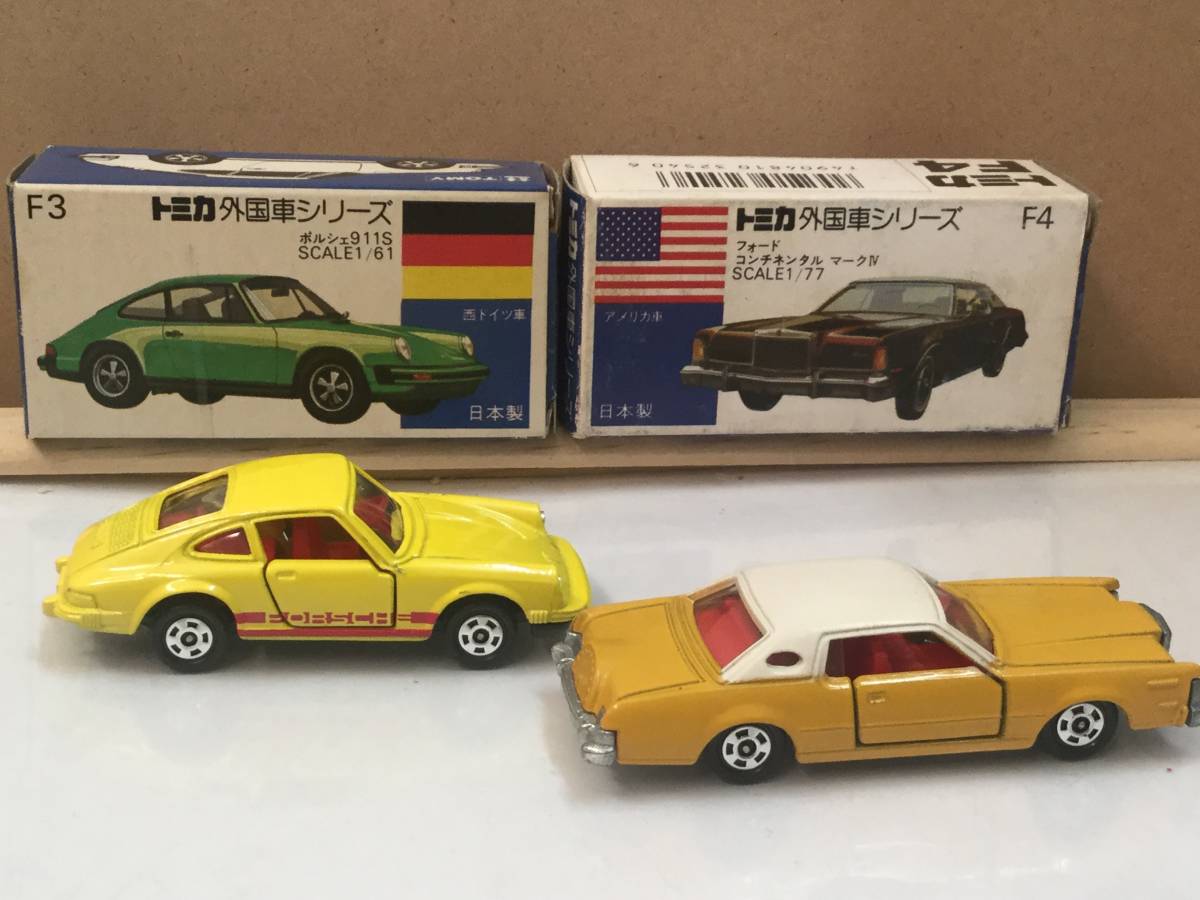 トミカ 青箱 ポルシェ911S & フォードコンチネンタルマークⅣ 日本製