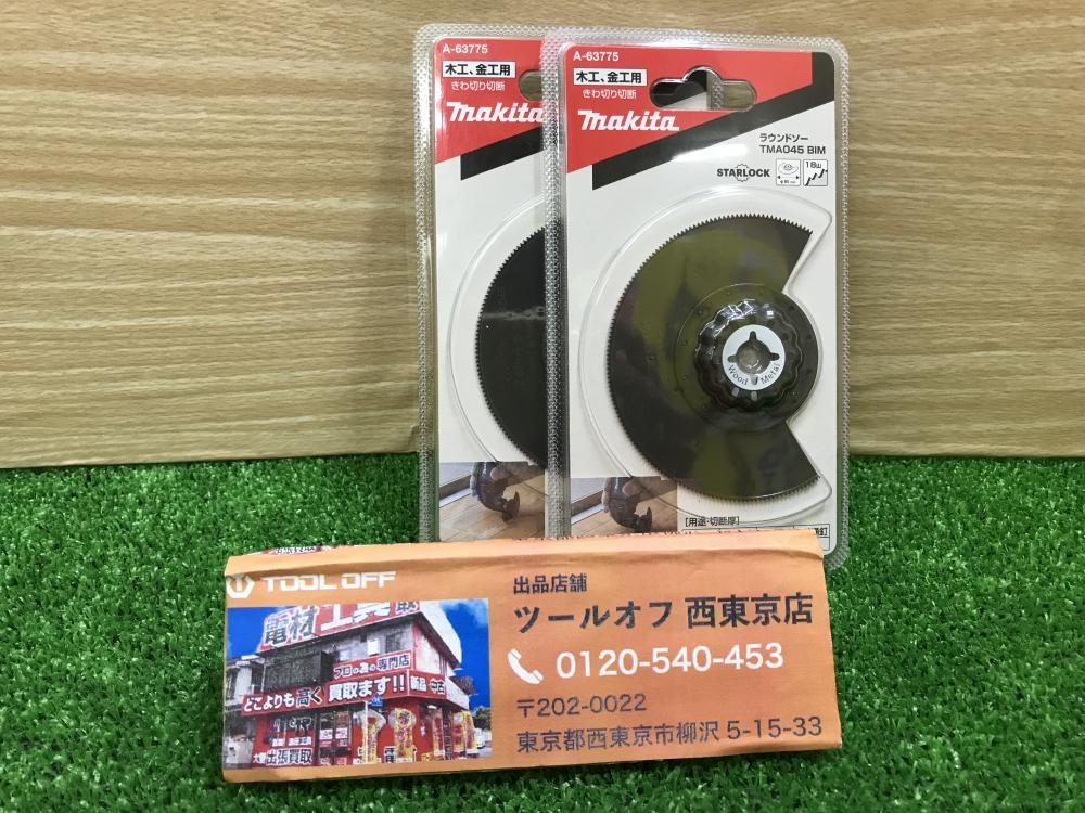 004★未使用品・即決価格★makita マキタ ラウンドソー 2枚セット A-63775