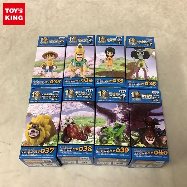 超激得，限定SALE 1円〜 ONE PIECE FILM ストロングワールド 組立式劇場版 ワールドコレクタブルフィギュア Strong World ver.5 全8種 コンプ(その他)｜売買されたオークション情報、yahooの商品情報をアーカイブ公開 - その他