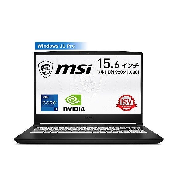 100%新品，最新作 1円 メーカー仕入 MSI WF66 11UI Core i7-11800H 2.3GHz/16GB/SSD512GB/15インチ/Win11Pro/フルHD 同梱不可(その他)｜売買されたオークション情報、yahooの商品情報をアーカイブ公開 - オークファン その他