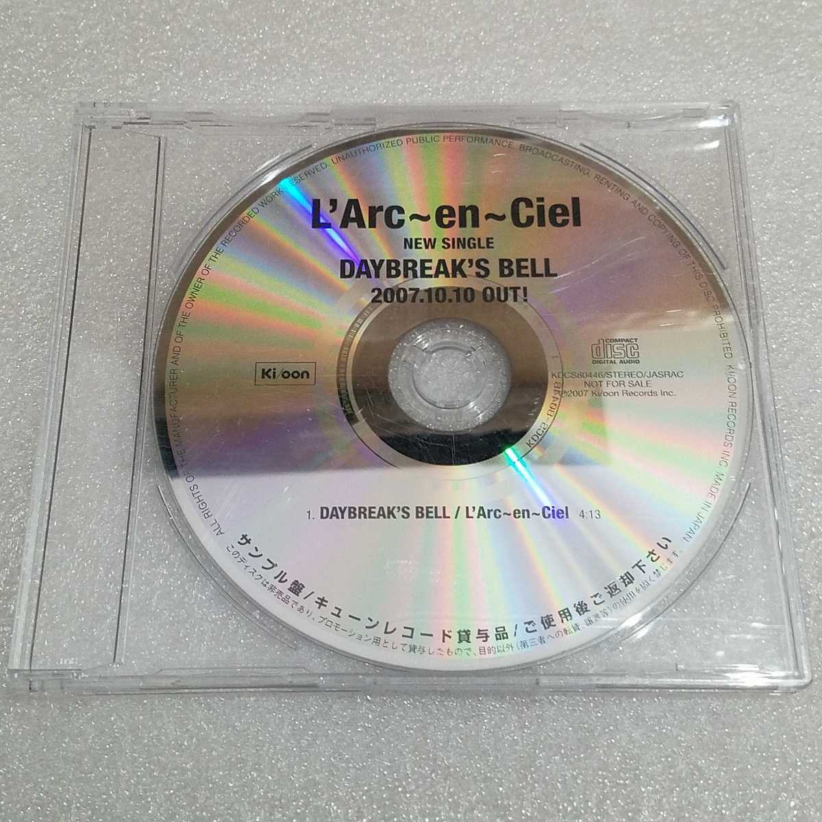 【限定セール，新作】 非売品 L'Arc-en-Ciel プロモーションCD DAYBREAK&rsquo;S BELL ラルクアンシエル レア 店頭販促 業界用 サンプル盤 HYDE(L'Arc-en-Ciel)｜売買されたオークション情報、yahooの商品情報をアーカイブ公 ら行