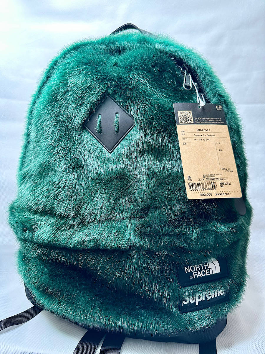 送料込み SUPREME×THE NORTH FACE 20AW Faux Fur Backpack フェイクファーバックパック/GREEN/タグ付き