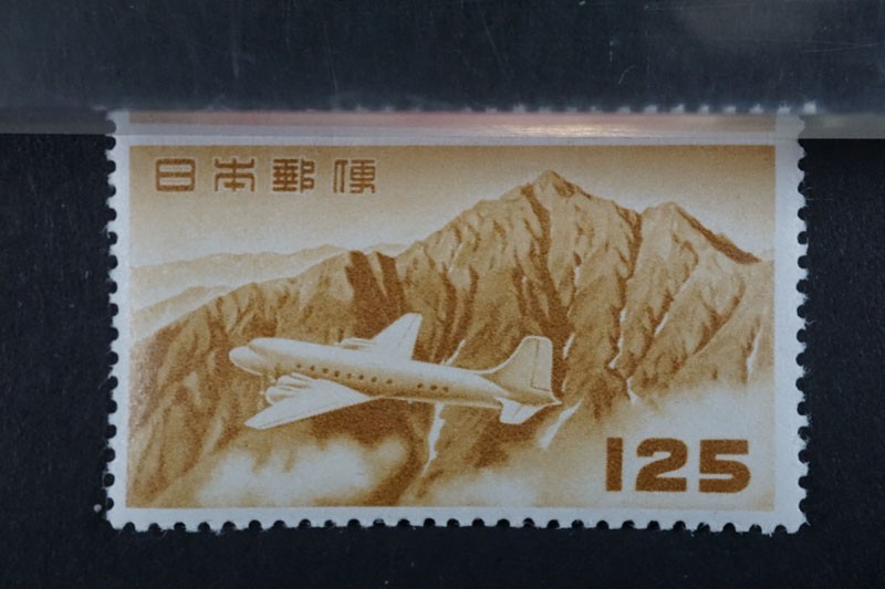 立山航空80円 未使用 【公式通販】