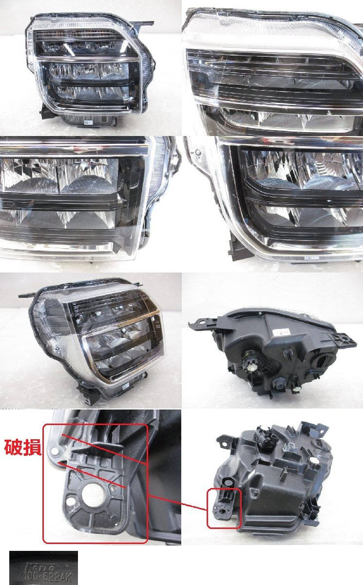 ☆ N-WGN エヌワゴン カスタム JH3 JH4 純正 右 LED ヘッド ライト 