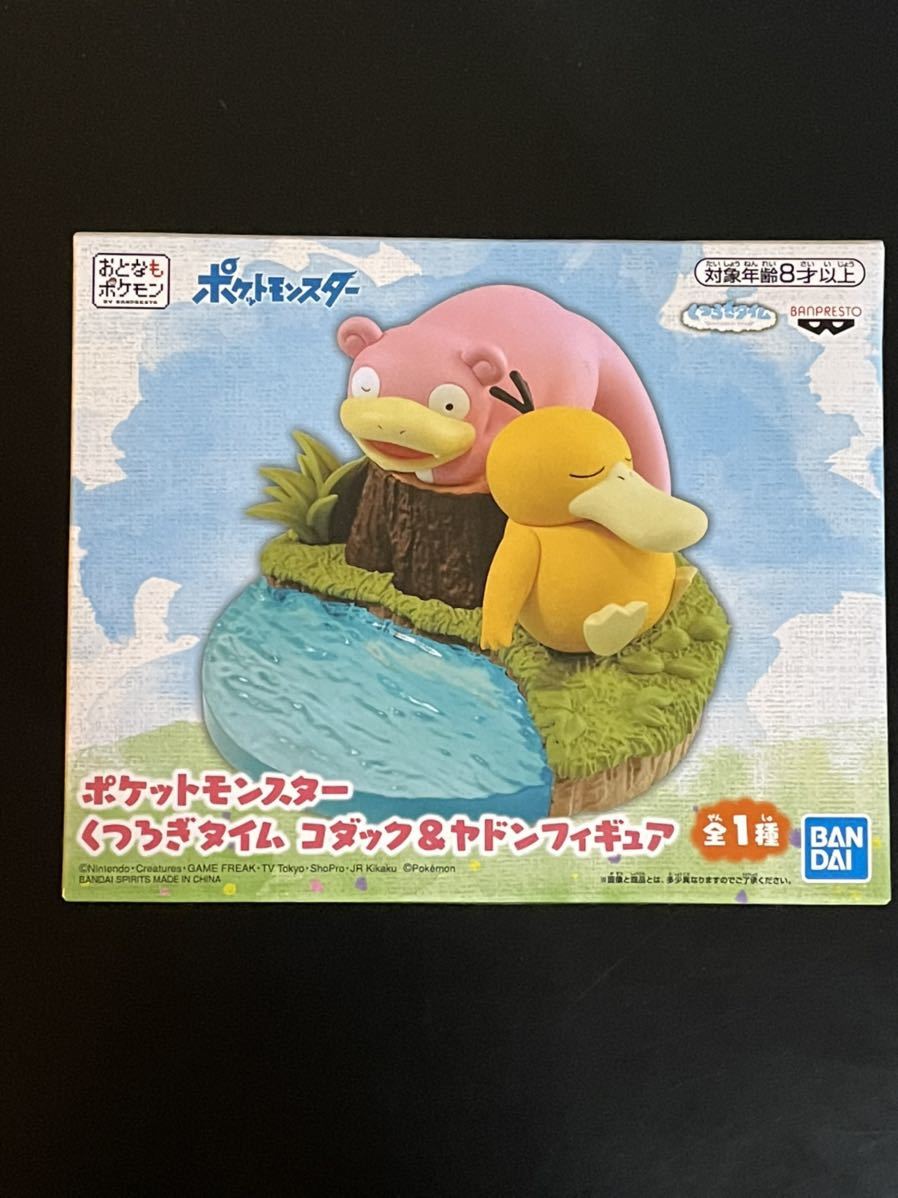 ヤドン フィギュアの値段と価格推移は 75件の売買情報を集計したヤドン フィギュアの価格や価値の推移データを公開