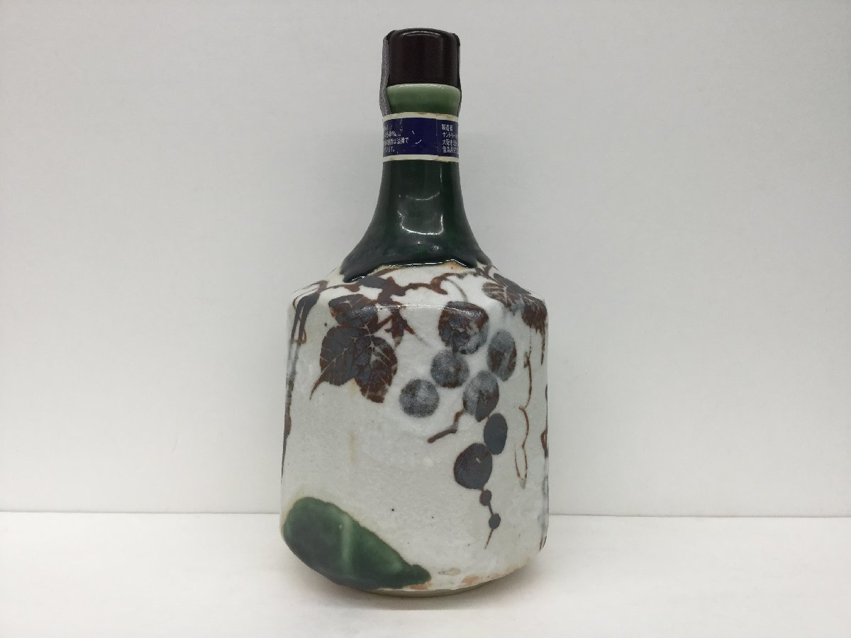◇未開栓 SUNTORY ブランデー サントリー 織部葡萄文面取瓶
