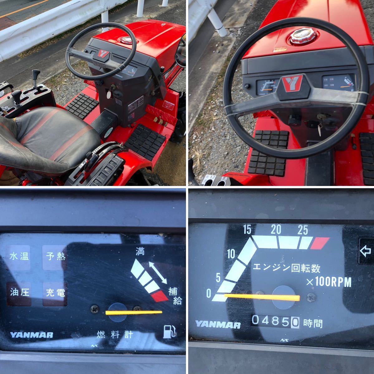 中古品 ＊YANMAR トラクターヤンマー Ke-3D 4輪駆動 前輪/後輪 485 