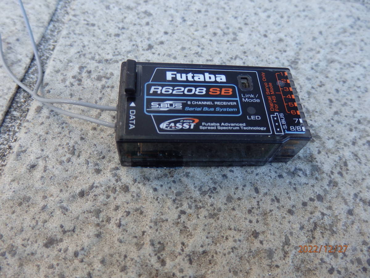 受信機　フタバR6208SB