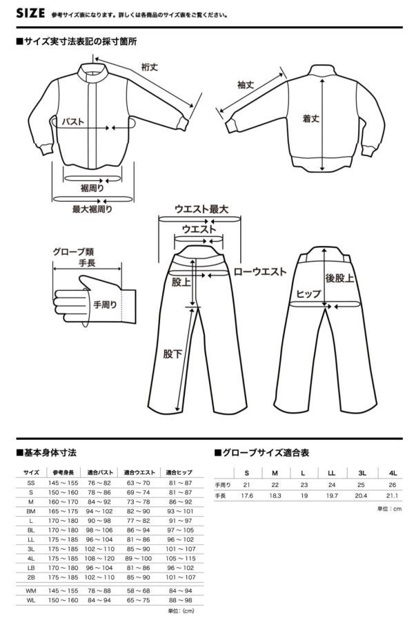 Honda(ホンダ) Honda×YOSHIDA ROBERTO モーターサイクルジャケット K(ブラック) LLサイズ 0SYEA-13B-KLL