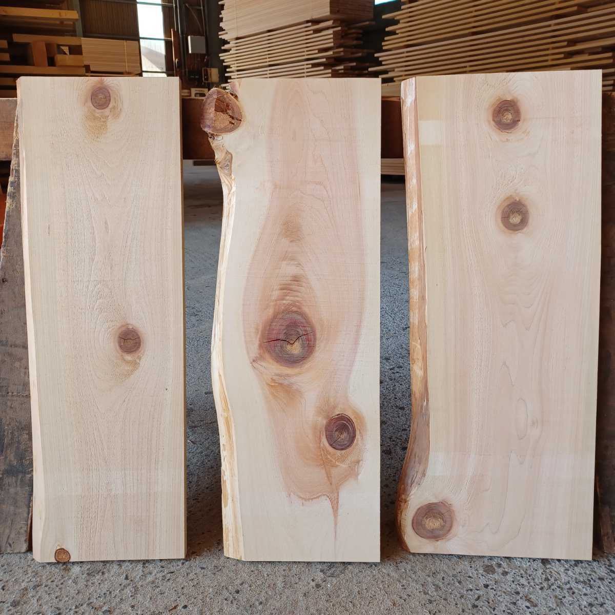C-996 国産ひのき 片耳付節板 3枚セット　テーブル カウンター 看板 一枚板 桧 檜 DIY