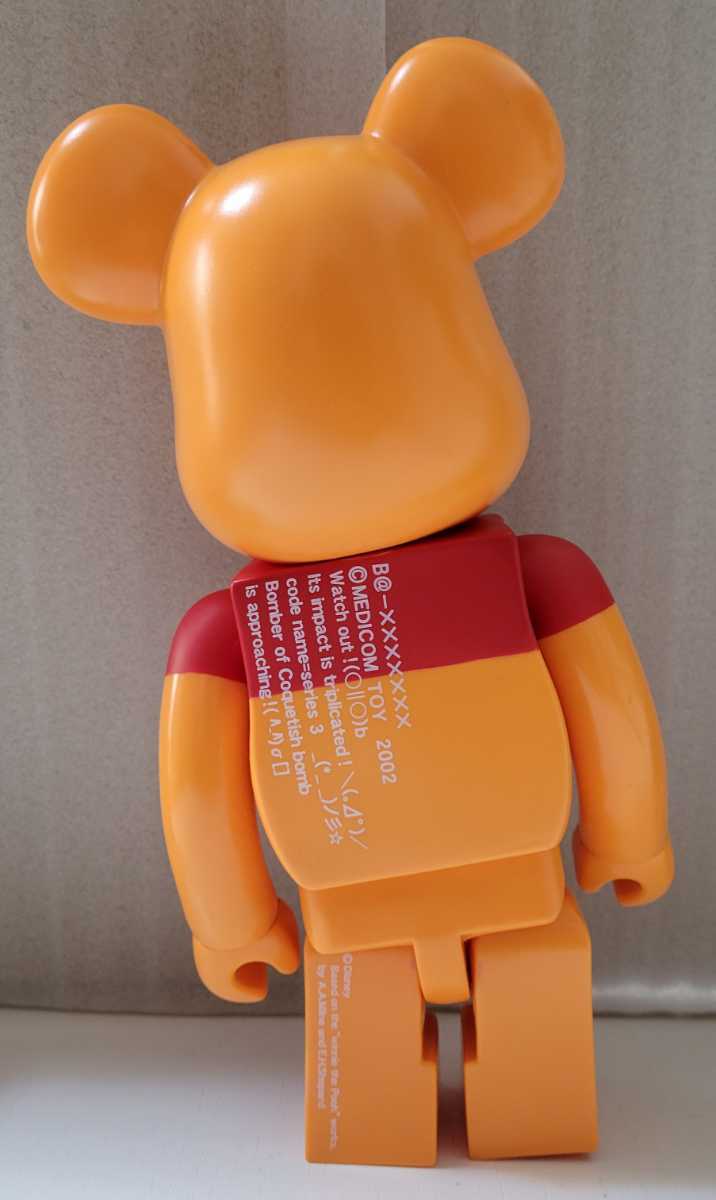 BE@RBRICK くまのプーさん - 400% ベアブリック MEDICOM プーさん