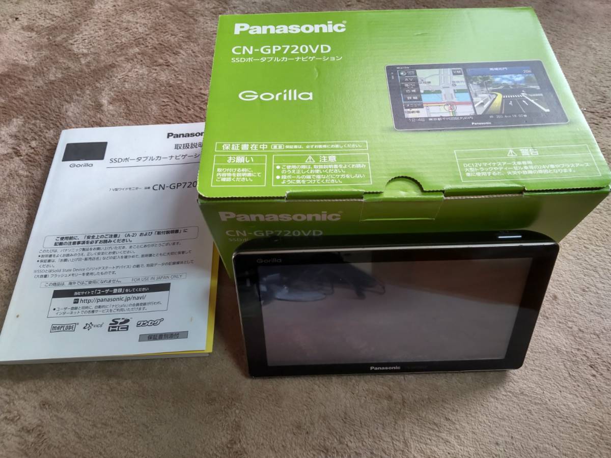 CN-GP720VD Panasonic - Gorilla パナソニック カーナビ ゴリラ