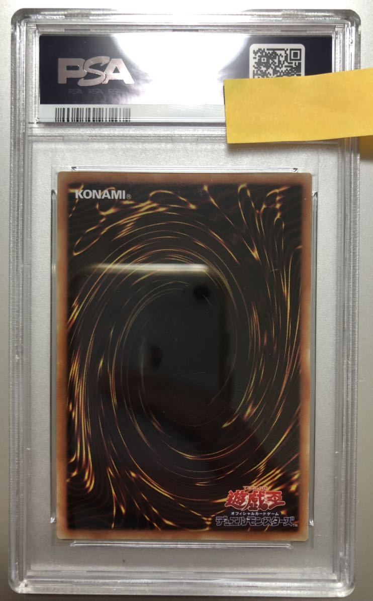 PSA9】遊戯王 麗神 不知火 20thシークレット サベージストライク