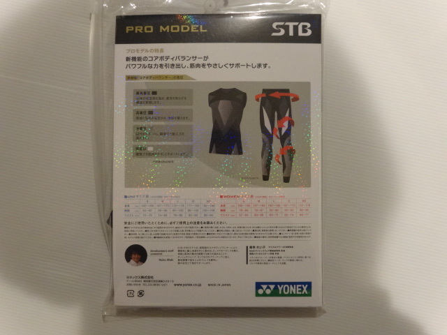 送料無料!!新品☆】YONEX ウィメンズタンクトップ_STBP1509_L_黑