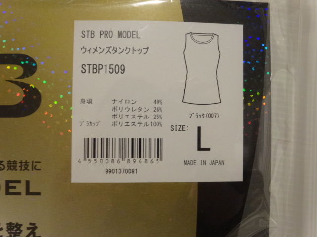 送料無料!!新品☆】YONEX ウィメンズタンクトップ_STBP1509_L_黑