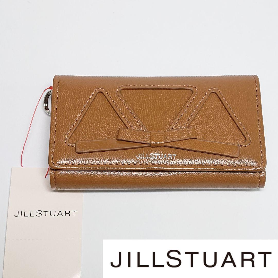 【新品未使用】ジルスチュアート 鍵入れ/キーケース キャメル