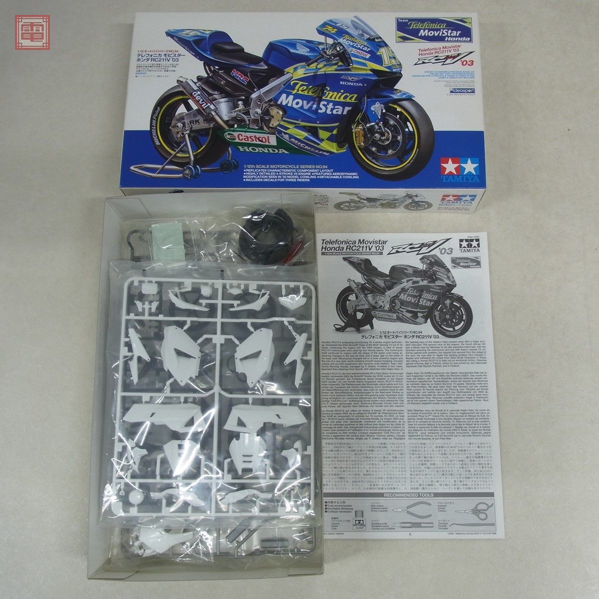 未組立] タミヤ 1/12 テレフォニカ モビスター ホンダ RC211V