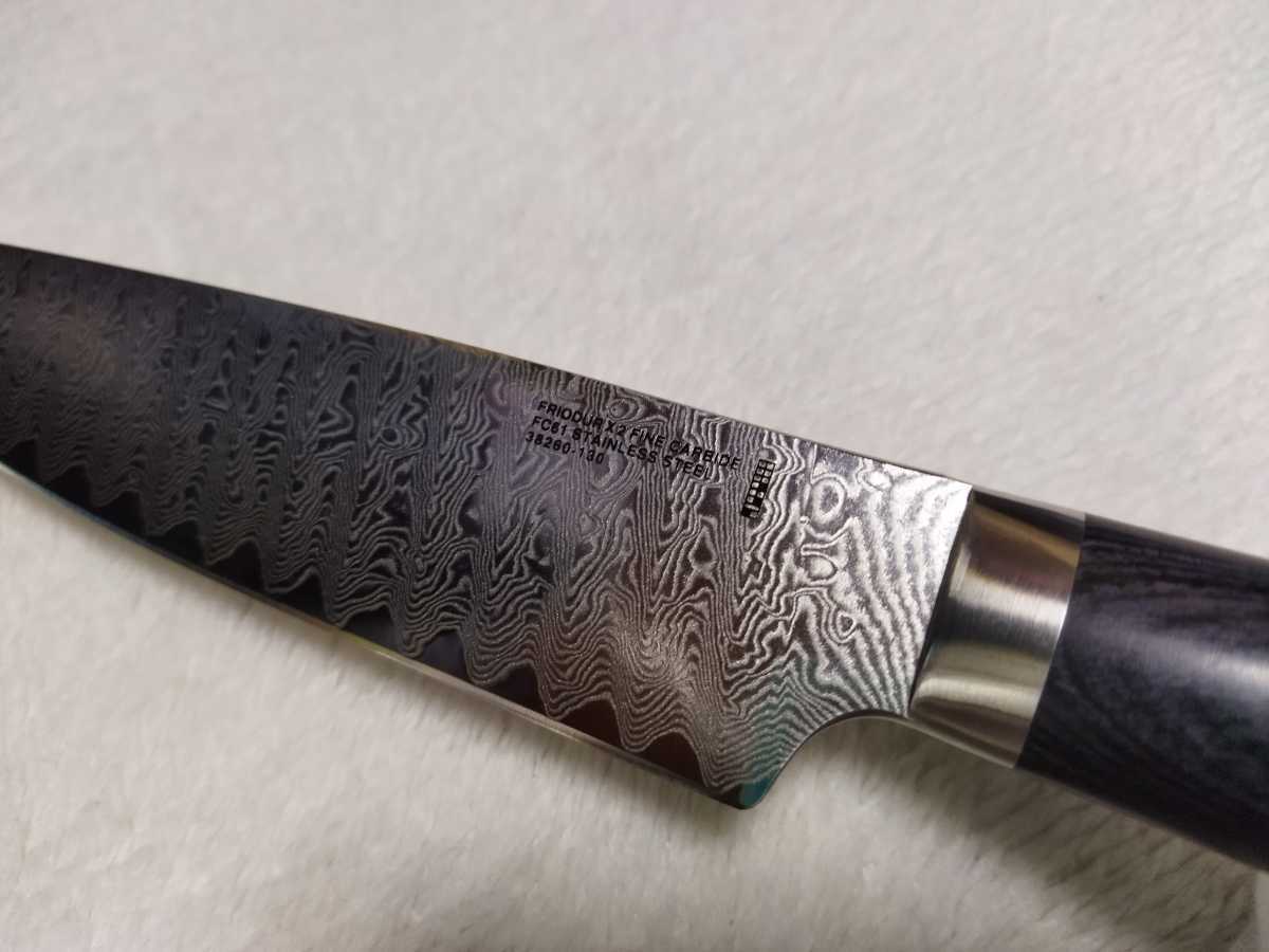 ツヴィリング ボブクレーマー メイジ ｜Zwilling