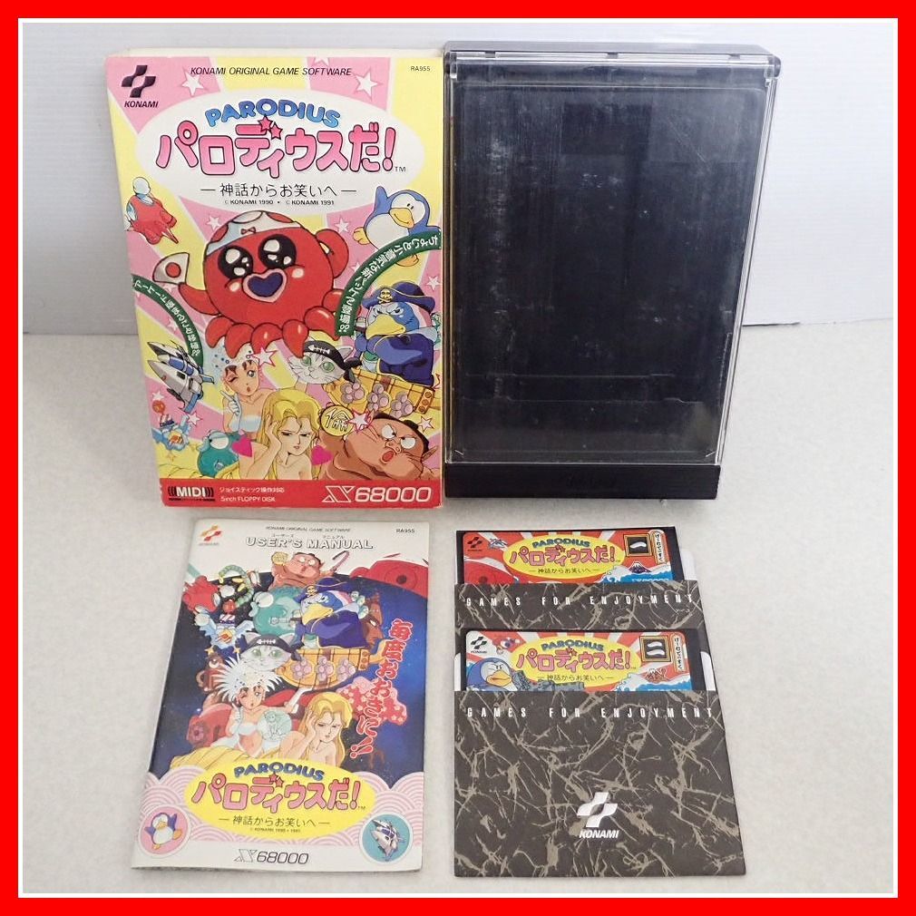 パロディウスだ！ X68000 神話からお笑いへ ⁄ PARODIUS