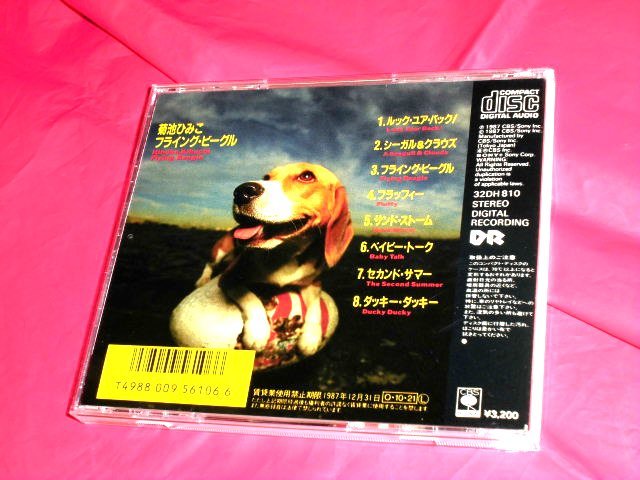 菊池ひみこ FLYING BEAGLE CD フライングビーグル csr刻印公式通販