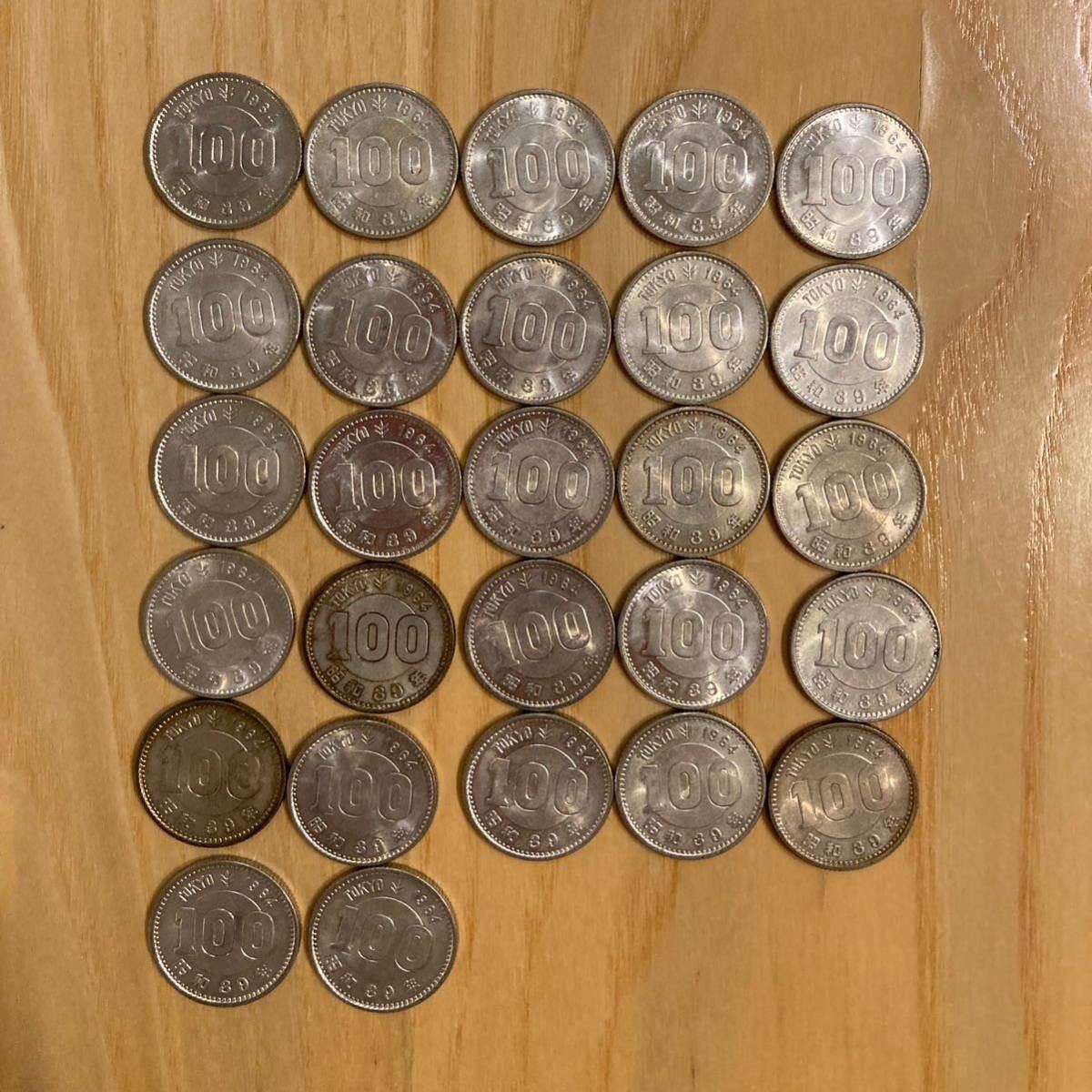 昭和39年100円玉☆東京オリンピックコイン☆100円×27枚/