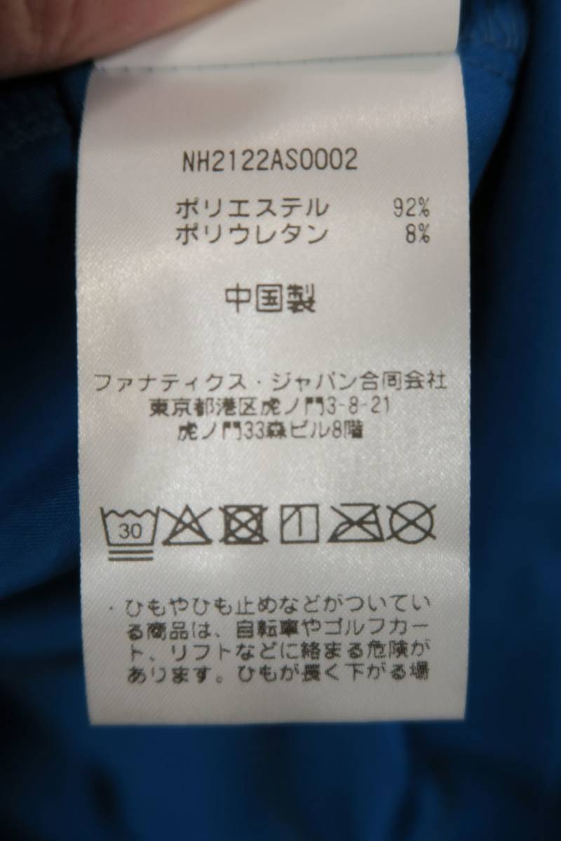 北海道日本ハムファイターズ ファナテックス 「ジップジャンパー (半袖