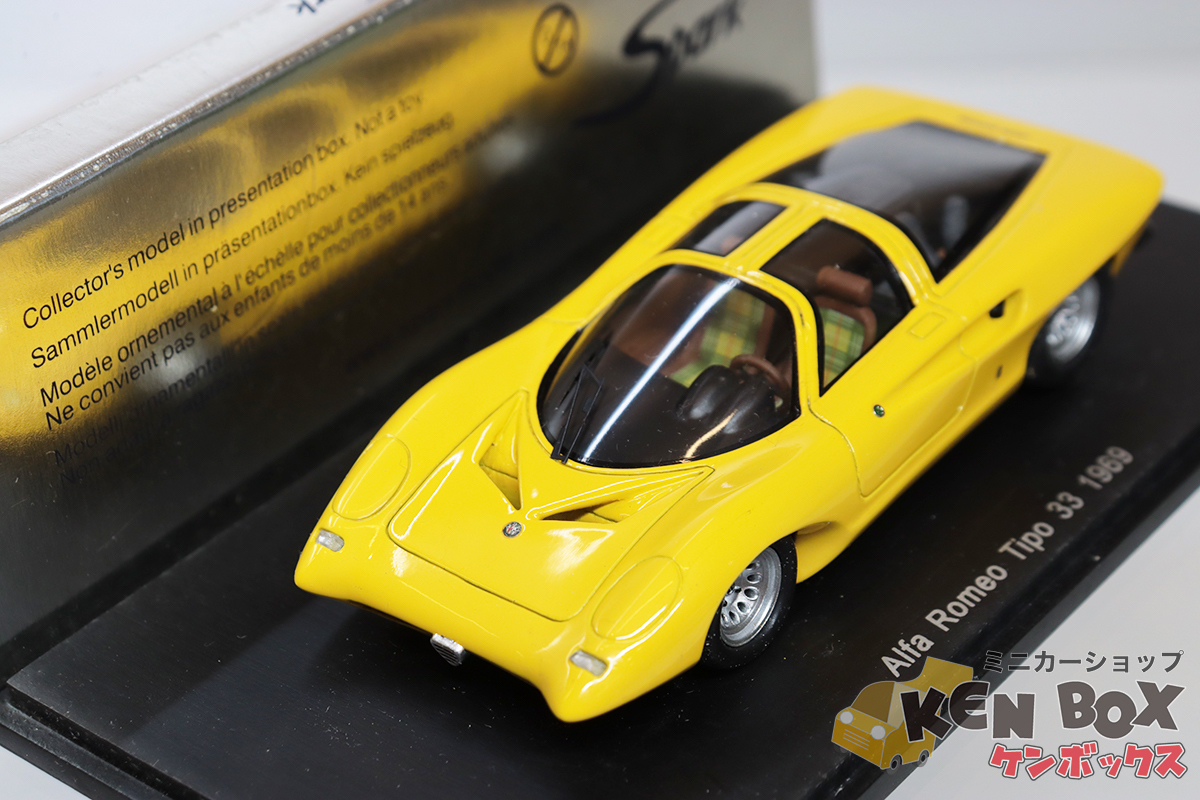 2026年最新Yahoo!オークション -アルファロメオ ミニカー 33の中古品