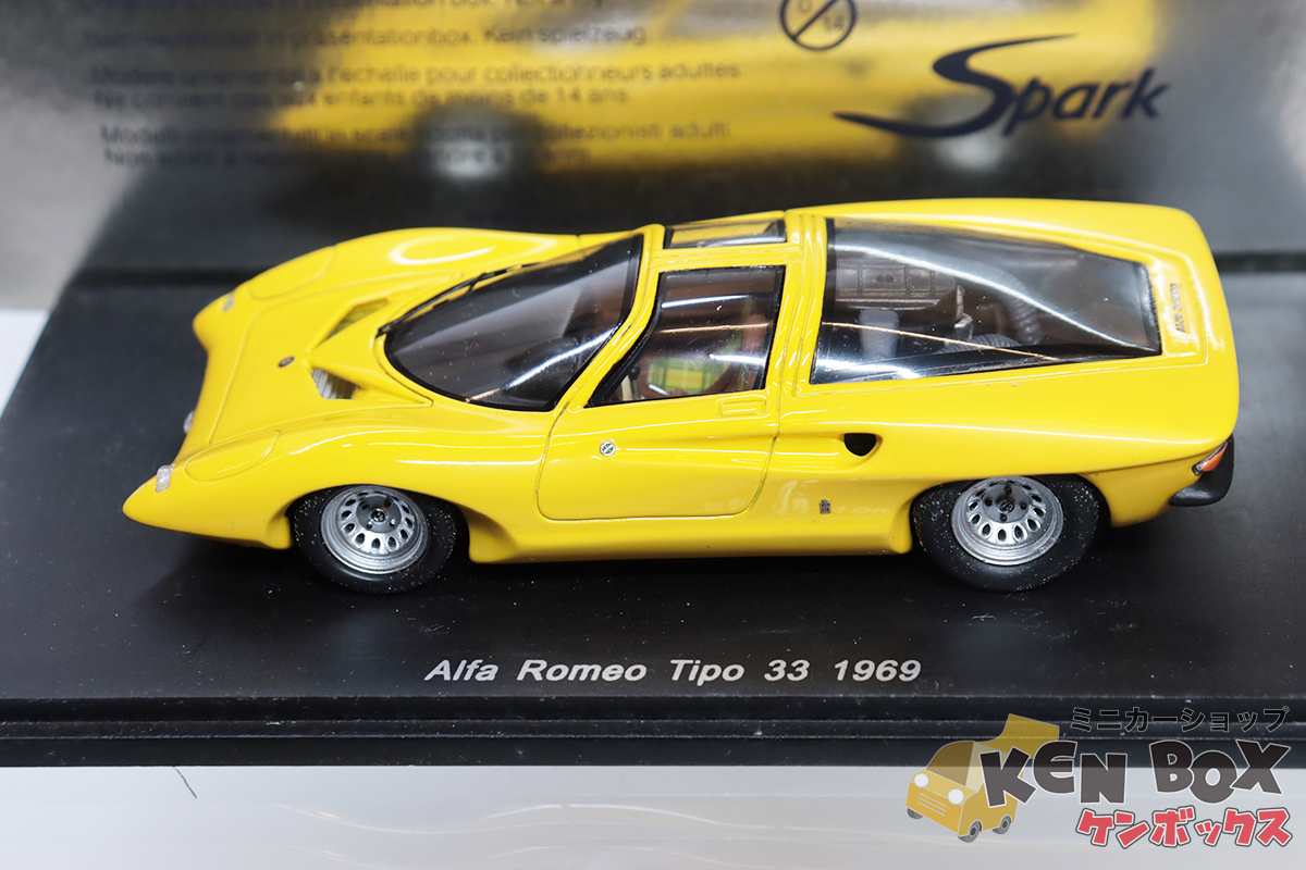 2026年最新Yahoo!オークション -アルファロメオ ミニカー 33の中古品
