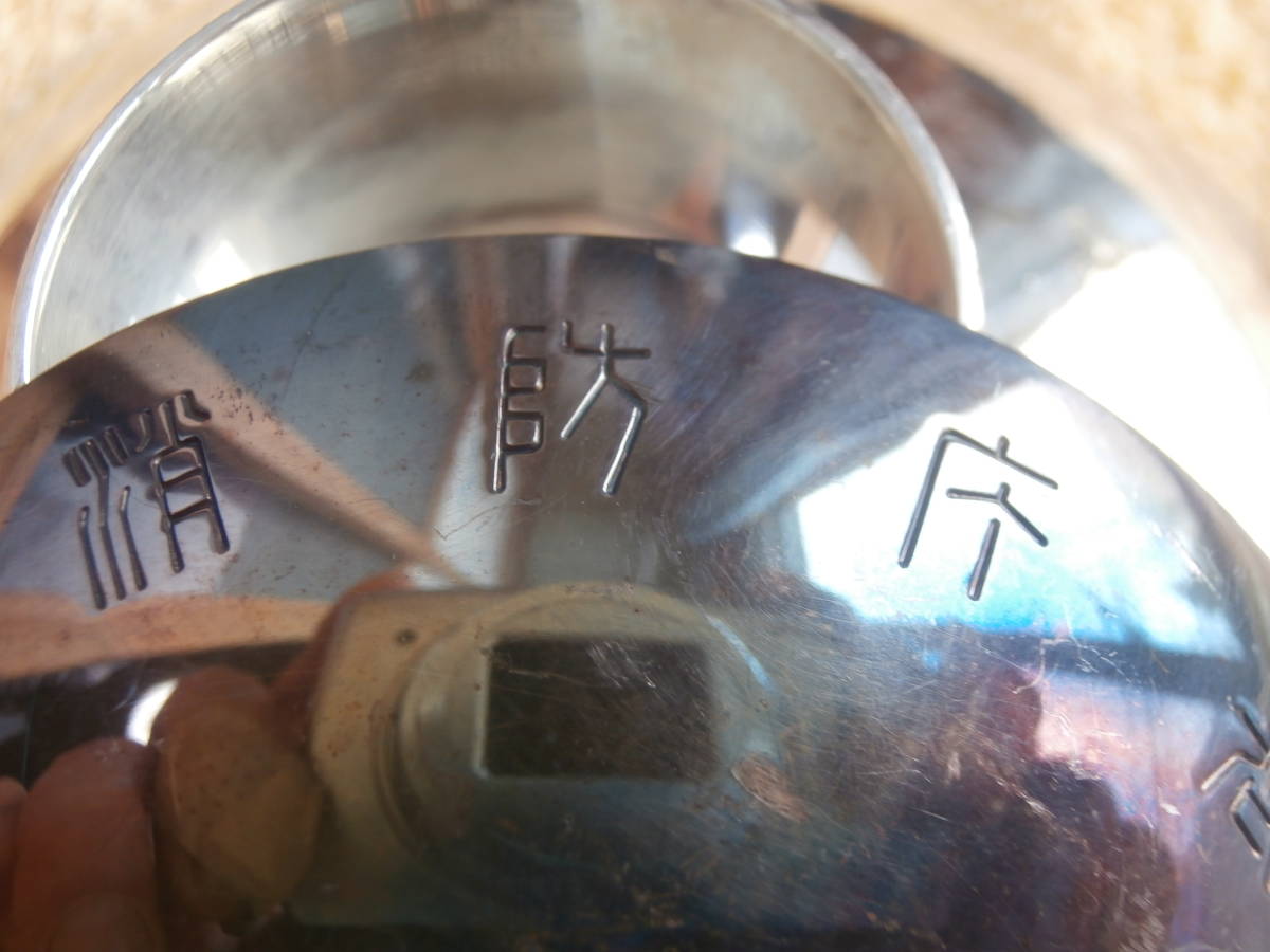 純銀　銀盃　まとめて107g 刻印有り 刻印有 純銀盃 / 直径10.4cm 重さ91g / 直径7.5cm 重さ48g 地金 銀杯