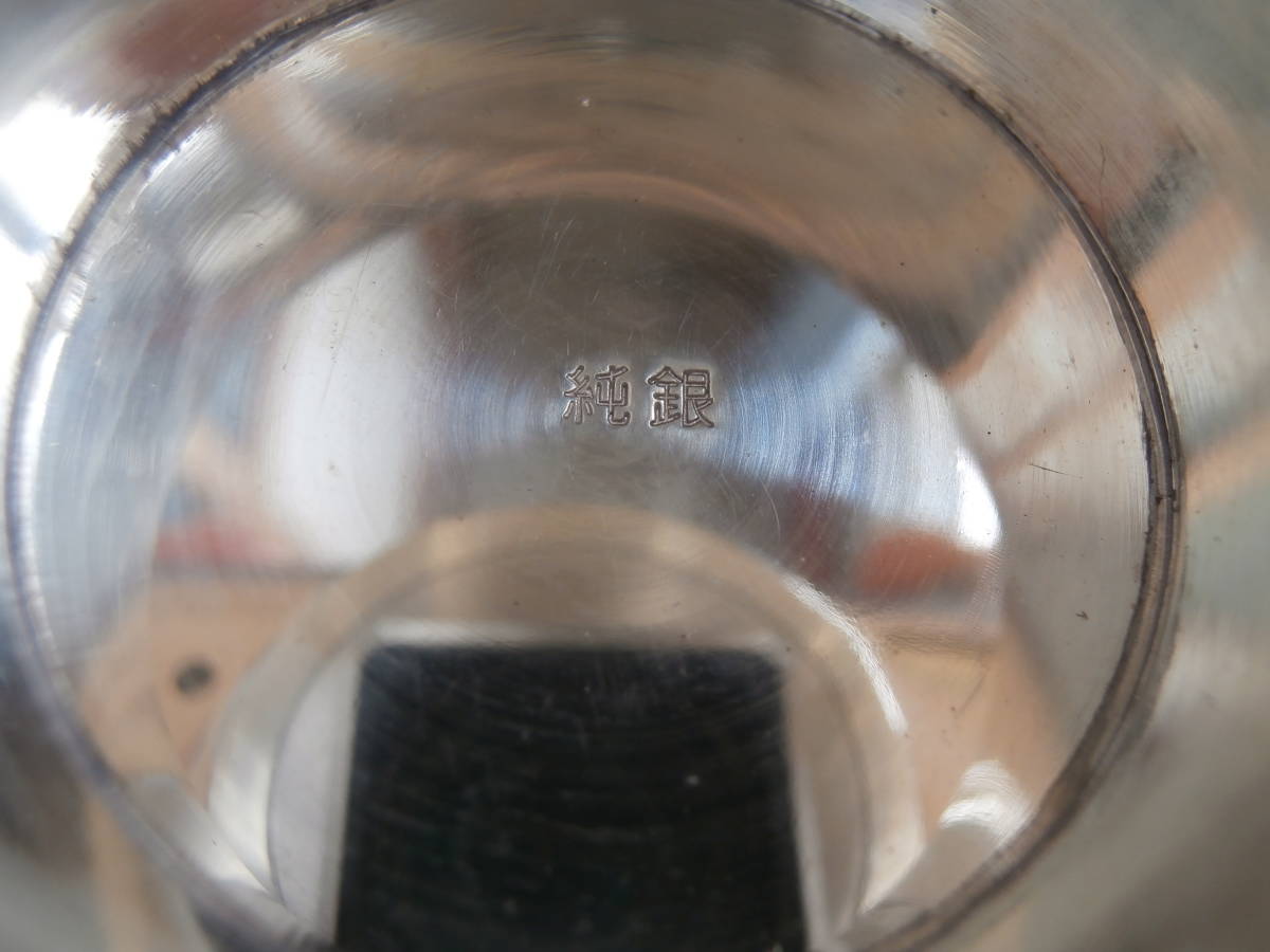 刻印有 純銀盃 / 直径10.4cm 重さ91g / 直径7.5cm 重さ48g 地金 銀杯 