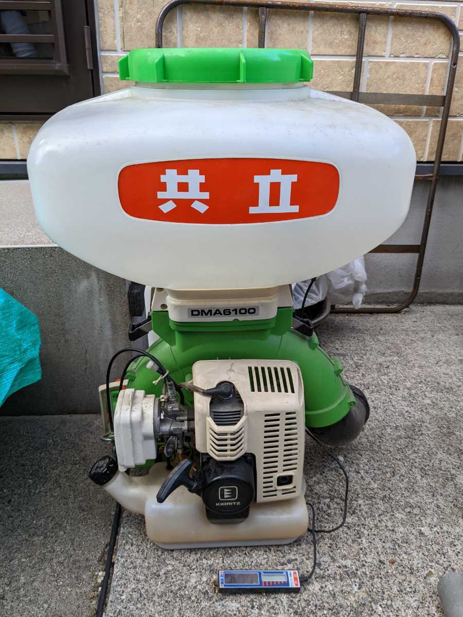 現状品】KIORITZ 共立 動力噴霧器 噴霧機 DMA6100 エンジン始動 噴霧器