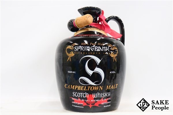 ◇注目! スプリングバンク 12年 陶器ボトル ピュアモルト 1500ml 43