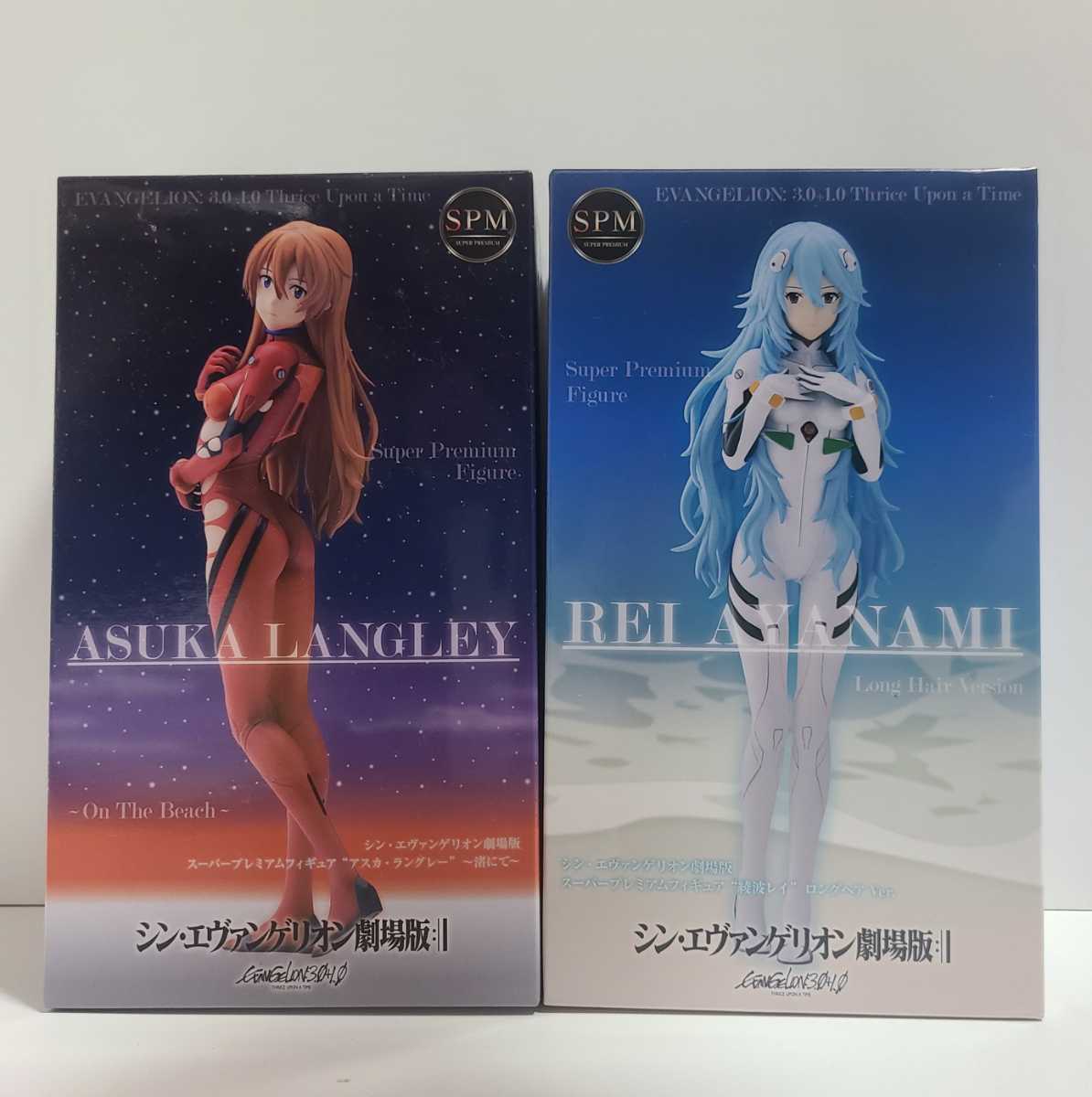 ★即決 未開封★ シン・エヴァンゲリオン劇場版 SPM スーパープレミアム フィギュア アスカ・ラングレー 綾波レイ 2種 渚にて ロングヘヤー
