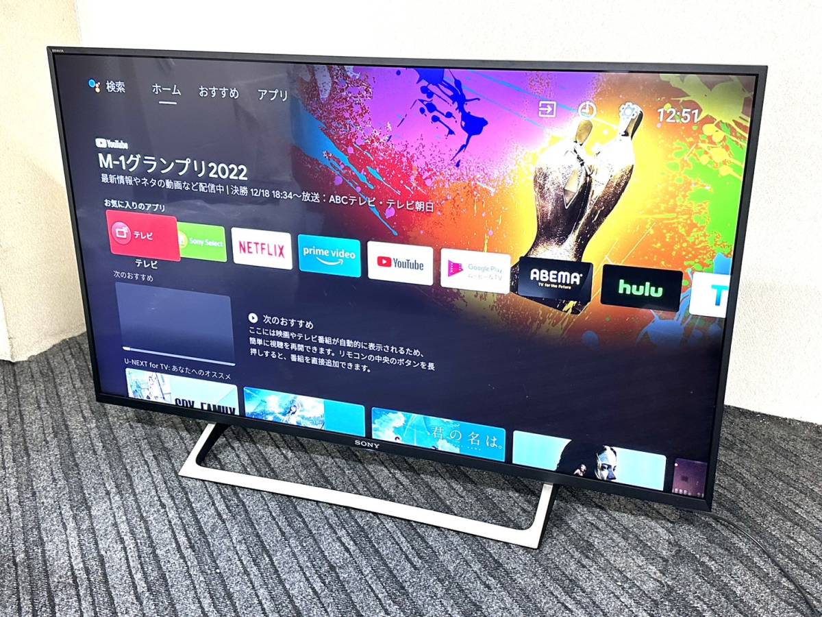 ☆超美品☆SONY BRAVIA 43V型液晶テレビ KJ-43X8000E 43インチ YouTube NETFLIX Hulu 2017年製 052