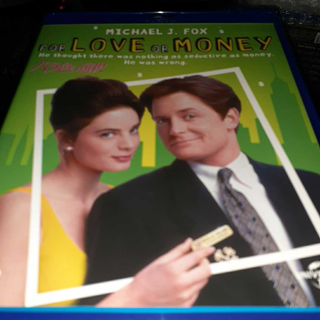 バラ色の選択 Blu Rayの値段と価格推移は 7件の売買情報を集計したバラ色の選択 Blu Rayの価格や価値の推移データを公開