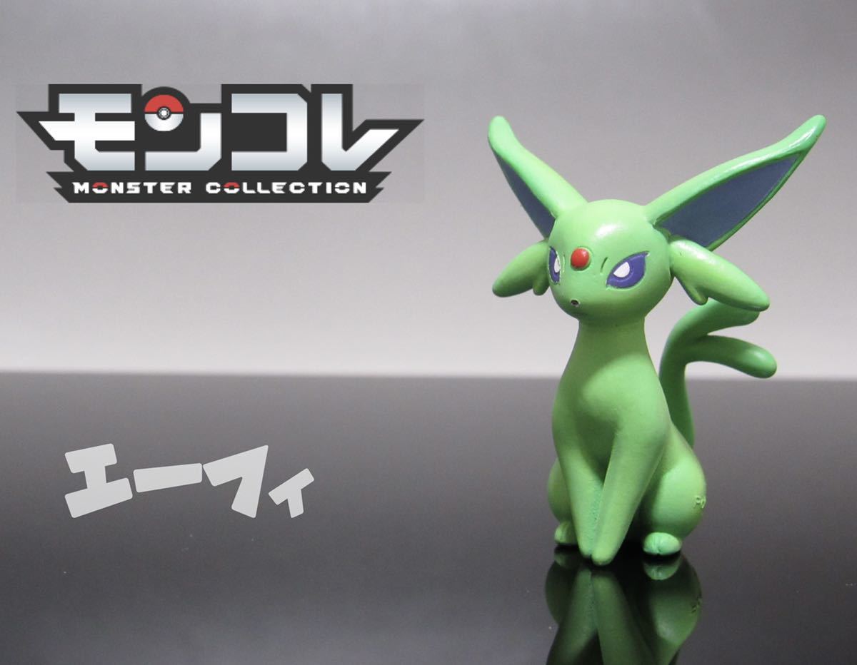 ポケモンモンコレ色違い ポケモン モンコレ 初期 約35個 ニドリーノ 