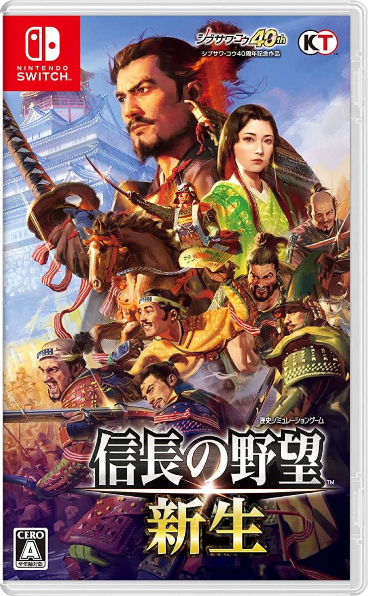 【Switch】 信長の野望・新生　中古_1