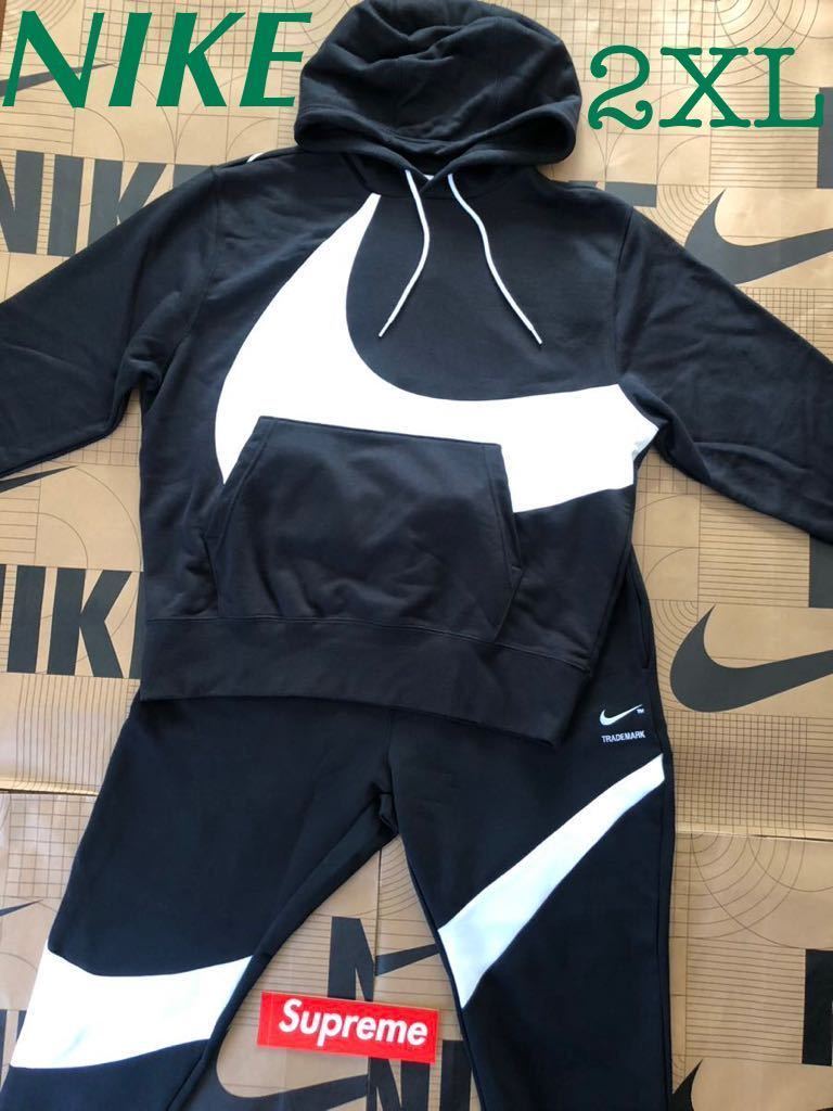 【新品・上下セット 2XL】NIKEビッグスウッシュパーカー＆スウェットパンツナイキXXL＋supremeステッカー1枚おまけ付き♪セットアップ 