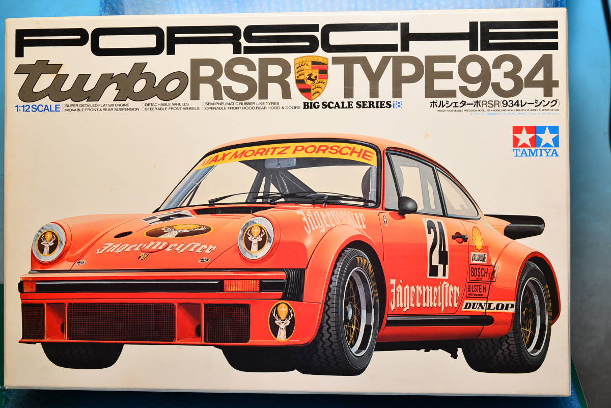 ★★★　お宝　昭和レトロ　未組　小鹿　タミヤ　1/12　ビックスケール　ポルシェターボ　RSR(９３４レーシング)　 小鹿 タミヤ 1&frasl;12 - Yahoo!オークション MAZDA