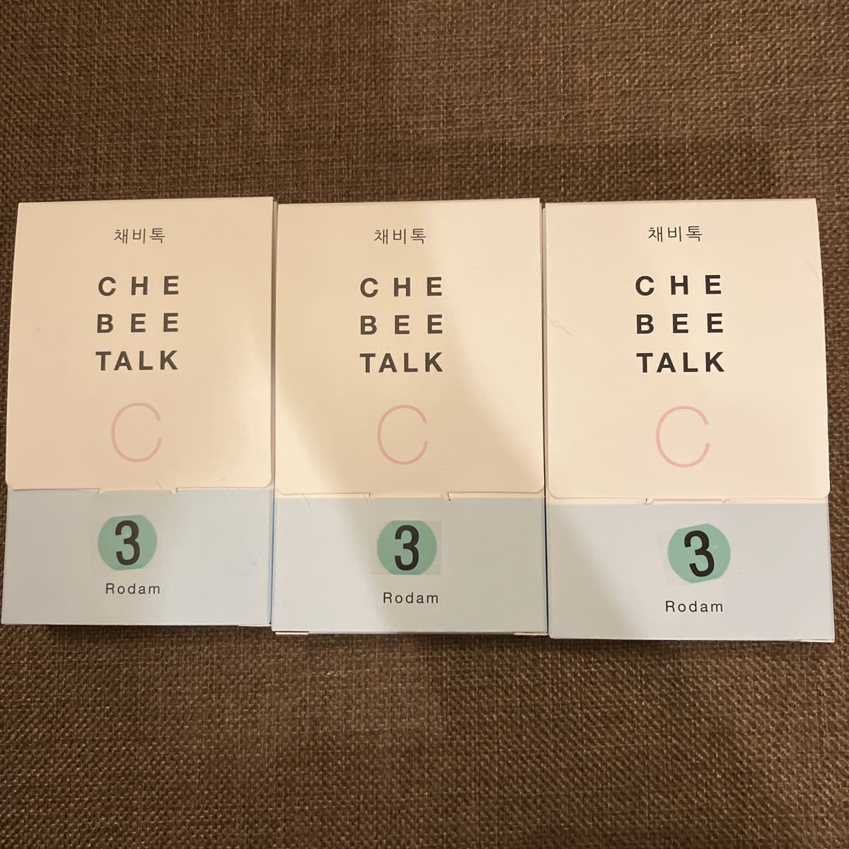 正規品 未開封 ロダム韓方 チェビトッ ③ 15日分