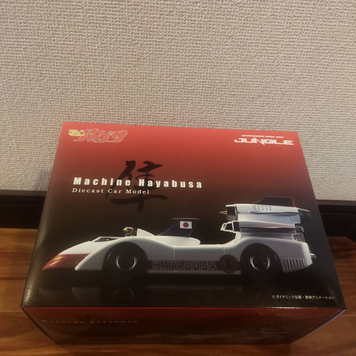 1円〜 未開封 マシン ハヤブサ DVD-BOX 日本 アニメ 【公式通販】