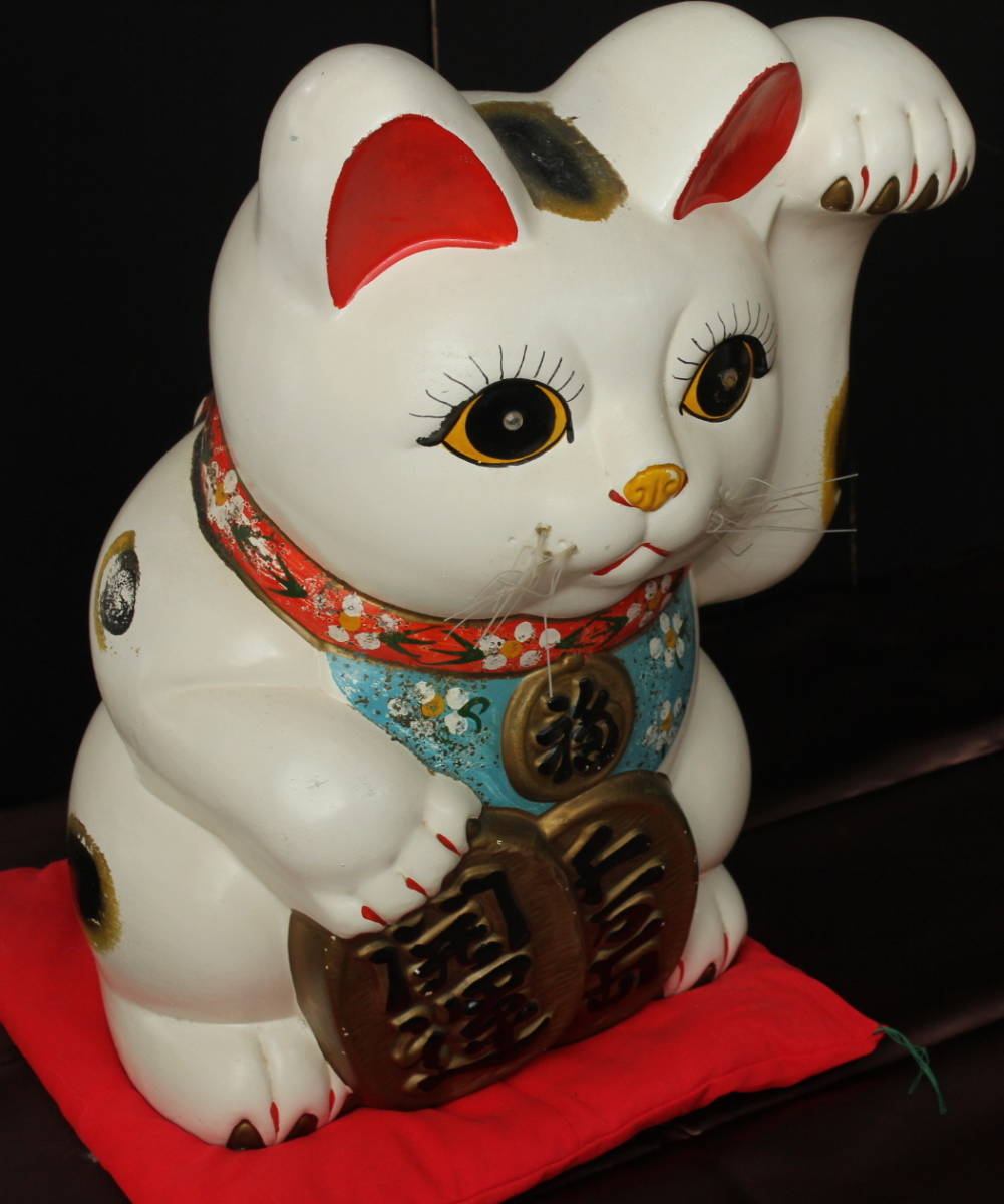 昭和レトロ 昭和40年代 当時4万円 購入 招き猫 左手上げ 貯金箱 小判